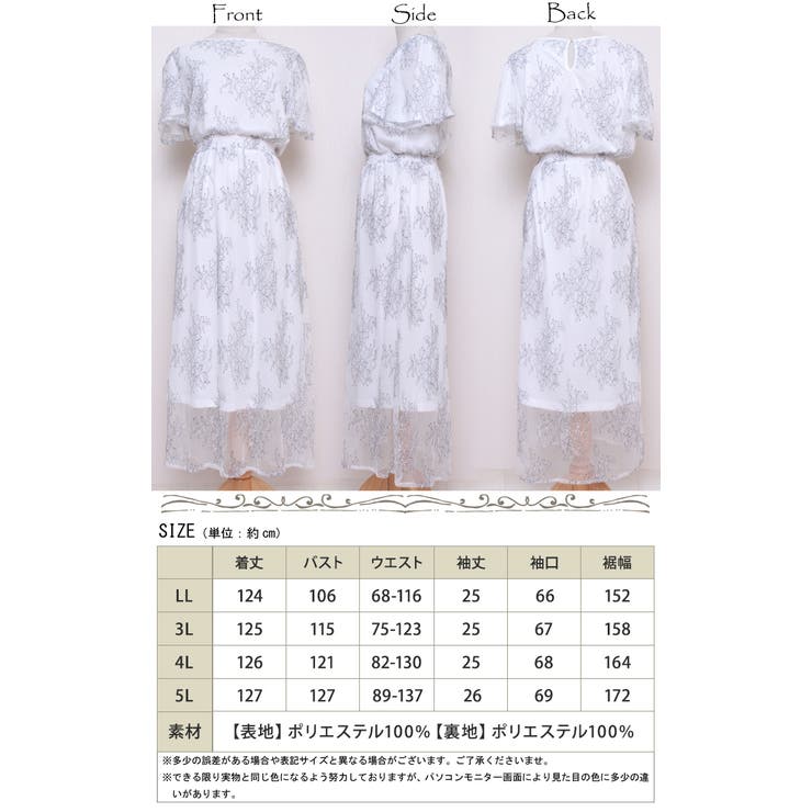 大きいサイズ レディース ワンピース 品番 Gj Goldjapan 大きいサイズ専門店 ゴールドジャパン のレディースファッション通販 Shoplist ショップリスト 大きいサイズ レディース ワンピース 品番 Gj Goldjapan 大きいサイズ専門店 ゴールドジャパン のレディースファッション通販 Shoplist ショップリスト