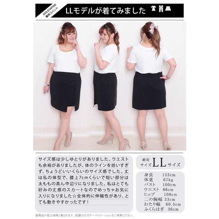 大きいサイズ レディース ボトムス[品番:GJ000017027 大きいサイズ レディース ボトムス[品番:GJ000017027