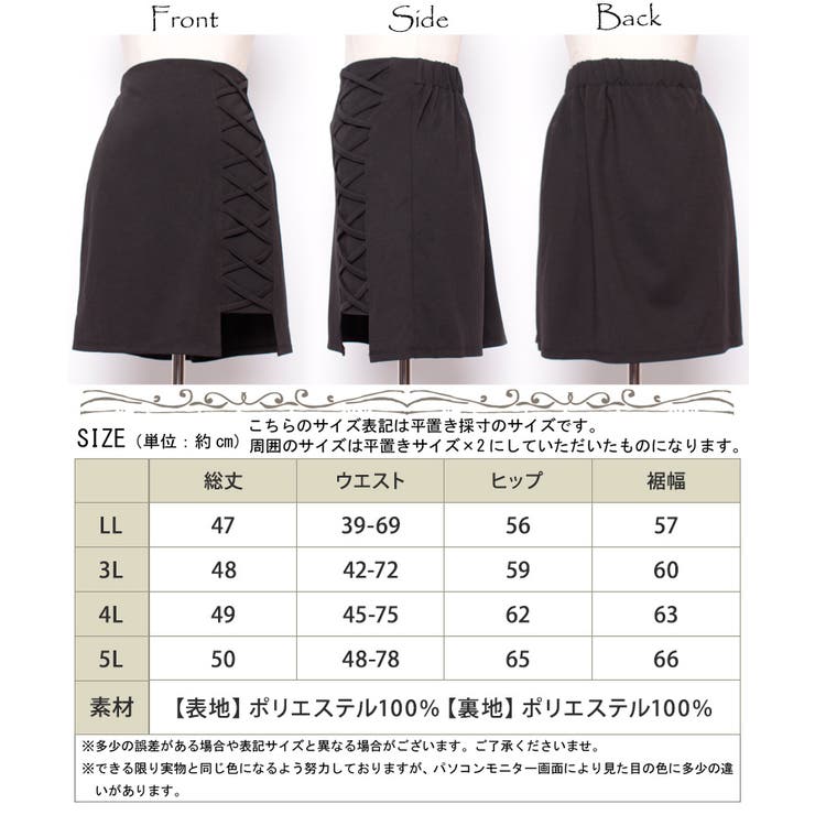 大きいサイズ レディース ボトムス[品番：GJ000017027