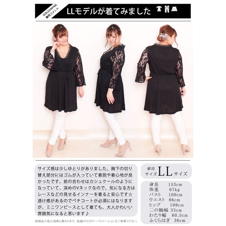 【楽天最安値に挑戦】 大きいサイズ チュニック[品番：GJ000017021 レディース トップス