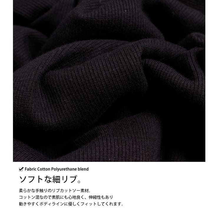 カットソー谷間タイトワンピース