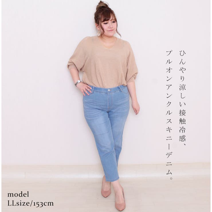 大きいサイズ レディース ボトムス 品番 Gj Goldjapan 大きいサイズ専門店 ゴールドジャパン のレディース ファッション通販 Shoplist ショップリスト