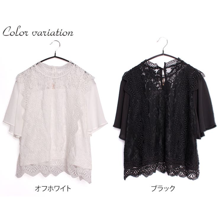 ハイネックレースブラウス