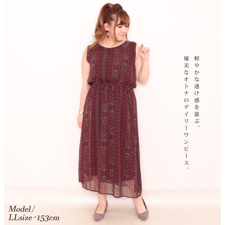 大きいサイズ レディース ワンピース 品番 Gj Goldjapan 大きいサイズ 専門店 ゴールドジャパン のレディースファッション通販 Shoplist ショップリスト