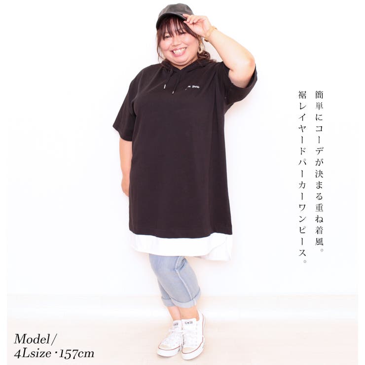 大きいサイズ レディース ワンピース 品番 Gj Goldjapan 大きいサイズ専門店 ゴールドジャパン のレディースファッション通販 Shoplist ショップリスト