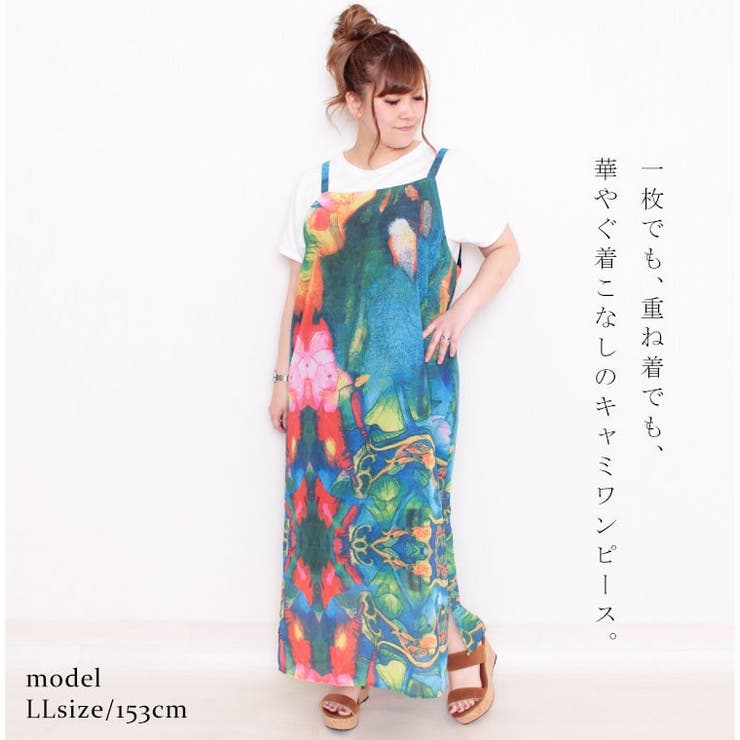 大きいサイズ レディース ワンピース 品番 Gj Goldjapan 大きいサイズ専門店 ゴールドジャパン のレディースファッション通販 Shoplist ショップリスト