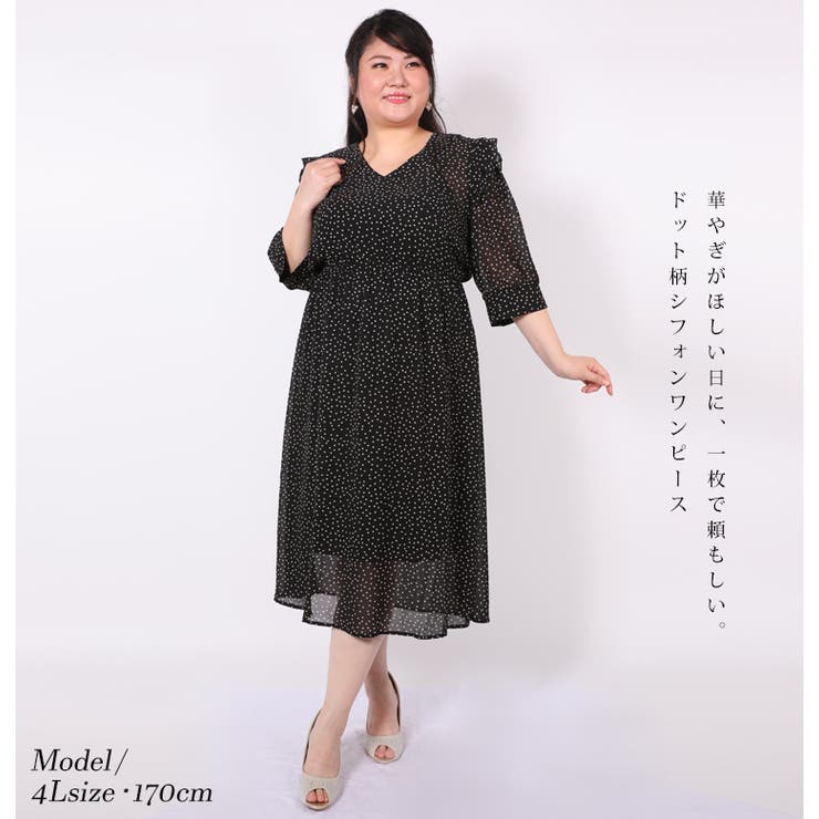 大きいサイズ レディース ワンピース 品番 Gj Goldjapan 大きいサイズ 専門店 ゴールドジャパン のレディースファッション通販 Shoplist ショップリスト