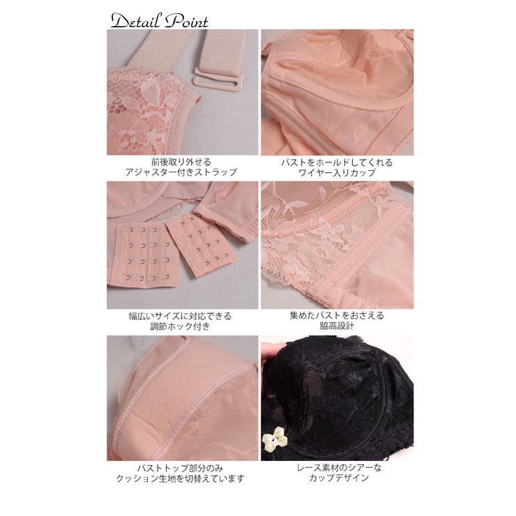 大きいサイズ レディース 下着 品番 Gj Goldjapan 大きいサイズ専門店 ゴールドジャパン のレディースファッション通販 Shoplist ショップリスト