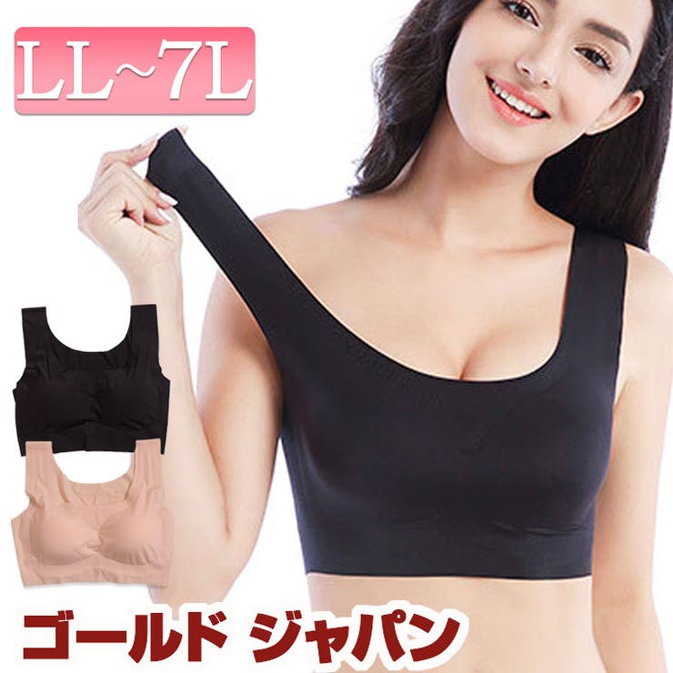 大きいサイズ レディース 下着 | GOLDJAPAN　大きいサイズ専門店 | 詳細画像1 