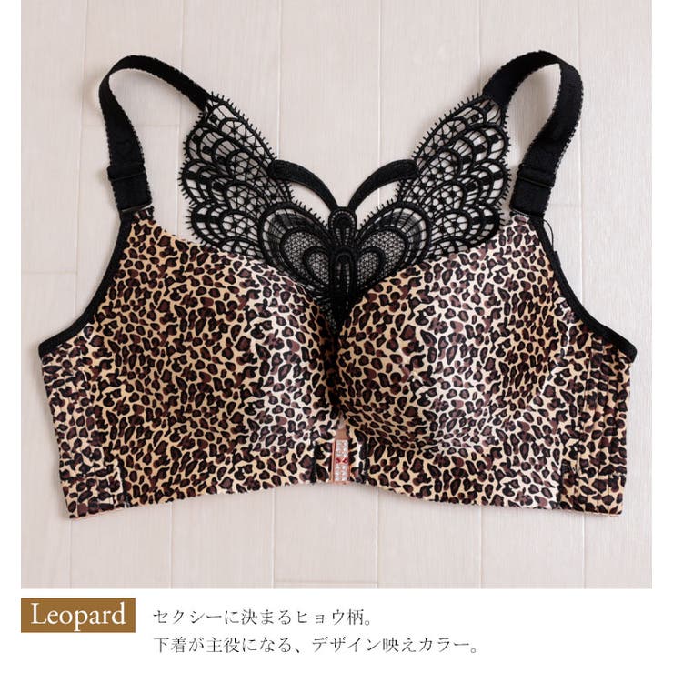 大きいサイズ レディース 下着[品番：GJ000017139]｜GOLDJAPAN 大きいサイズ専門店（ゴールドジャパン）のレディースファッション 通販｜SHOPLIST（ショップリスト）
