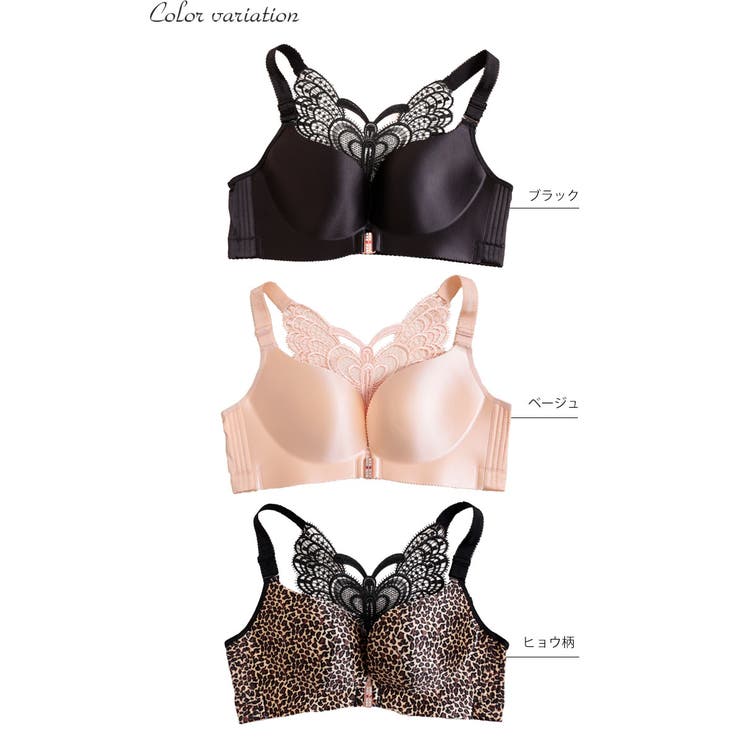 バックレースフロントホックノンワイヤーブラジャー