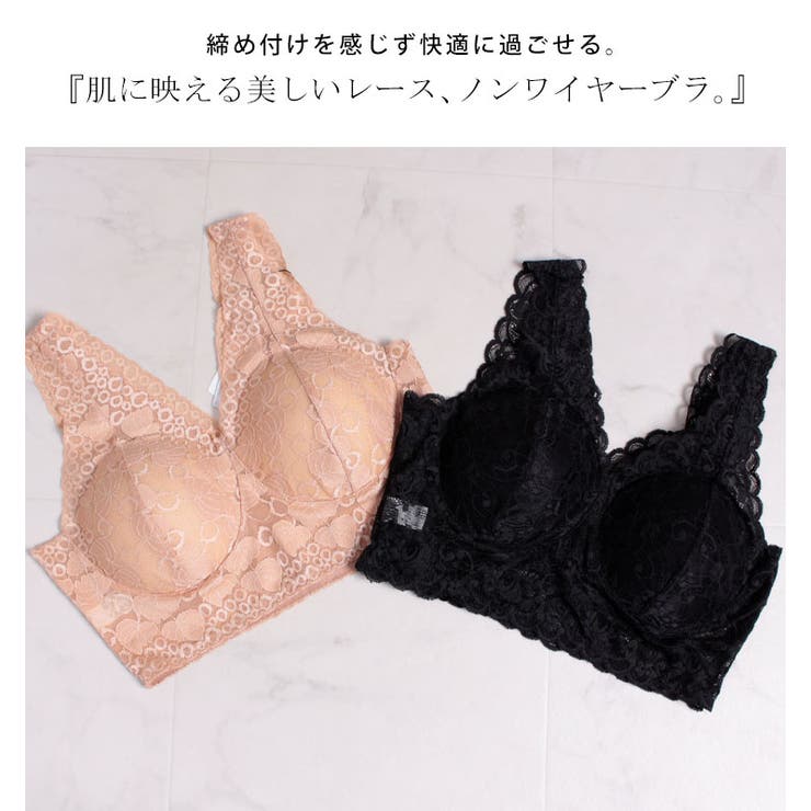 ノンワイヤー総レースブラ