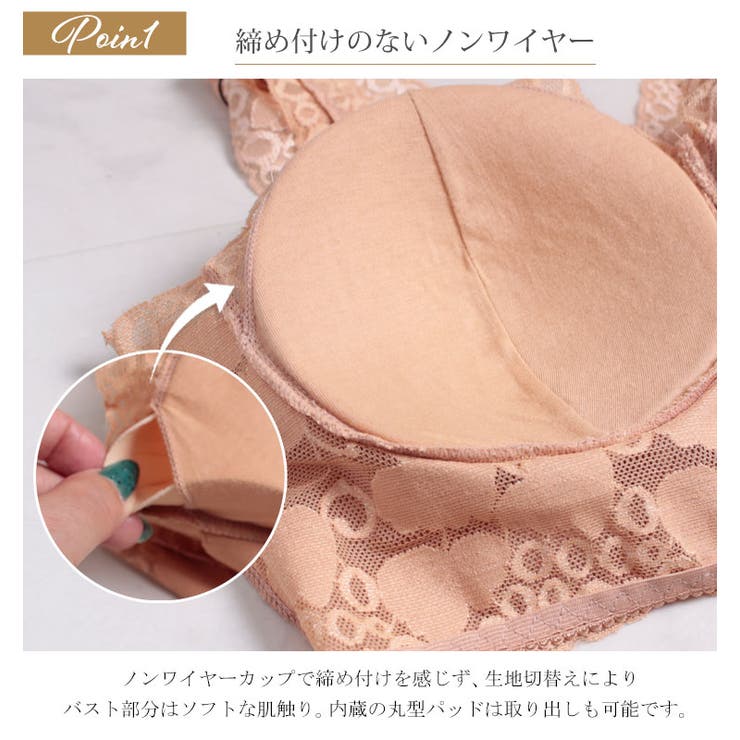 ノンワイヤー総レースブラ