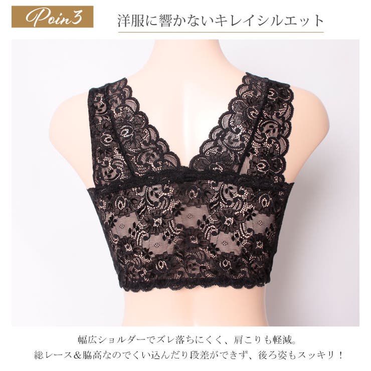 ノンワイヤー総レースブラ