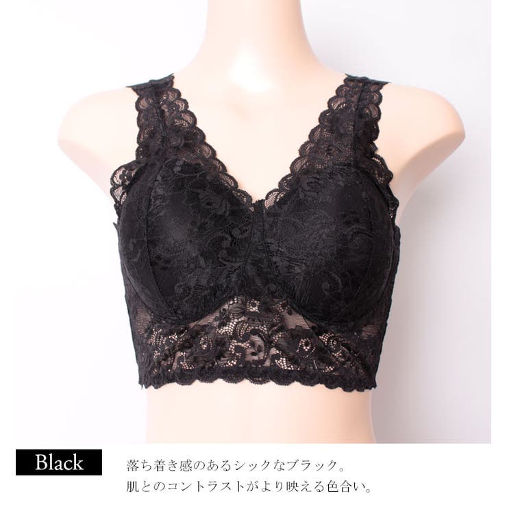 ノンワイヤー総レースブラ