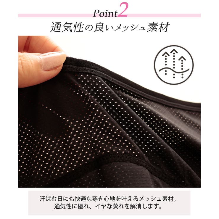 大きいサイズ レディース インナー | GOLDJAPAN　大きいサイズ専門店 | 詳細画像5 