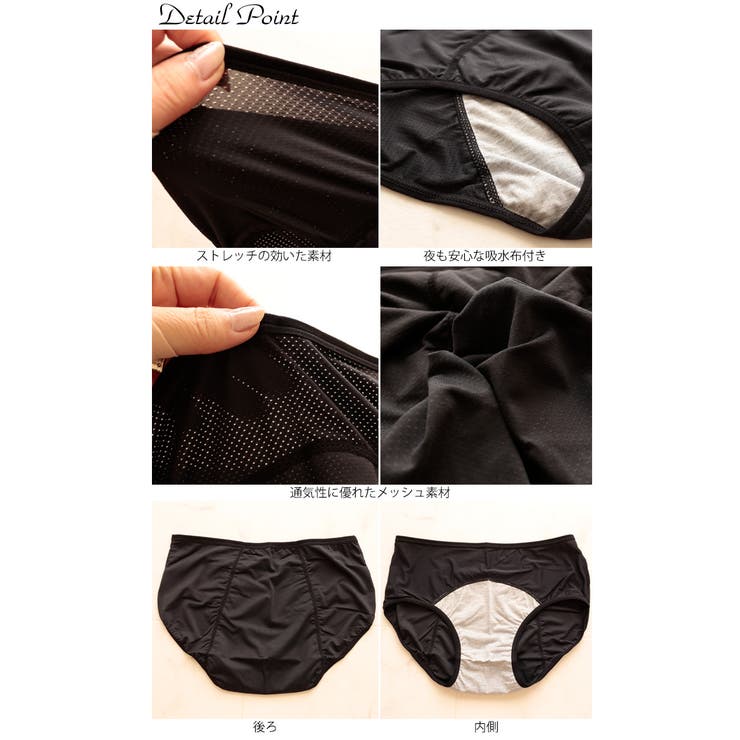 大きいサイズ レディース インナー | GOLDJAPAN　大きいサイズ専門店 | 詳細画像10 