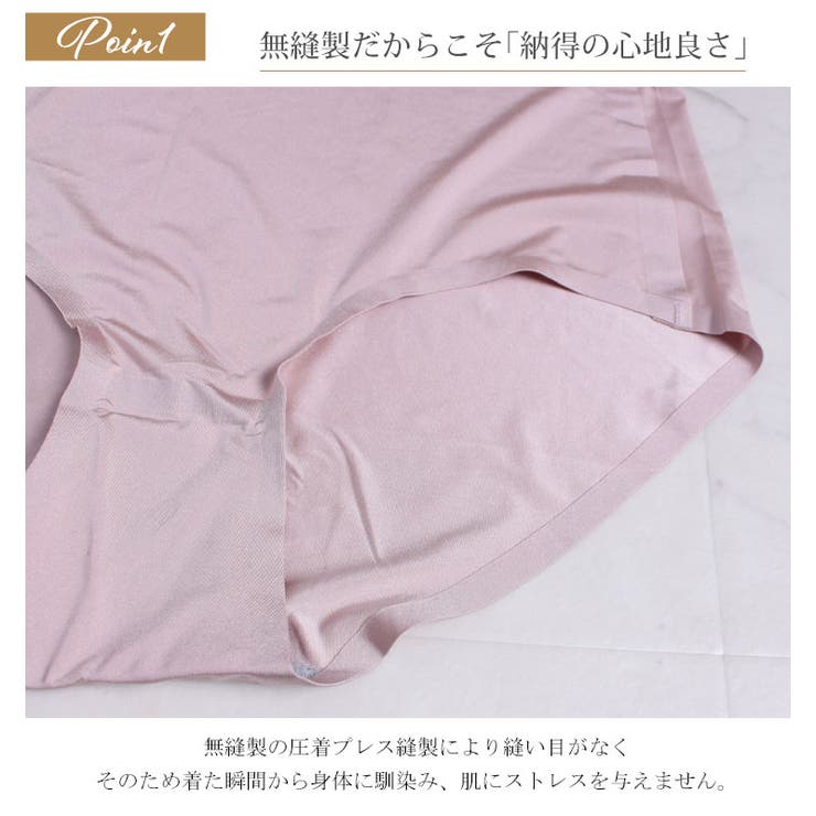 シームレスショーツ