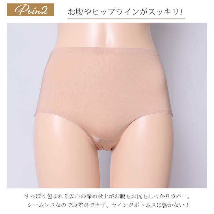 シームレスショーツ