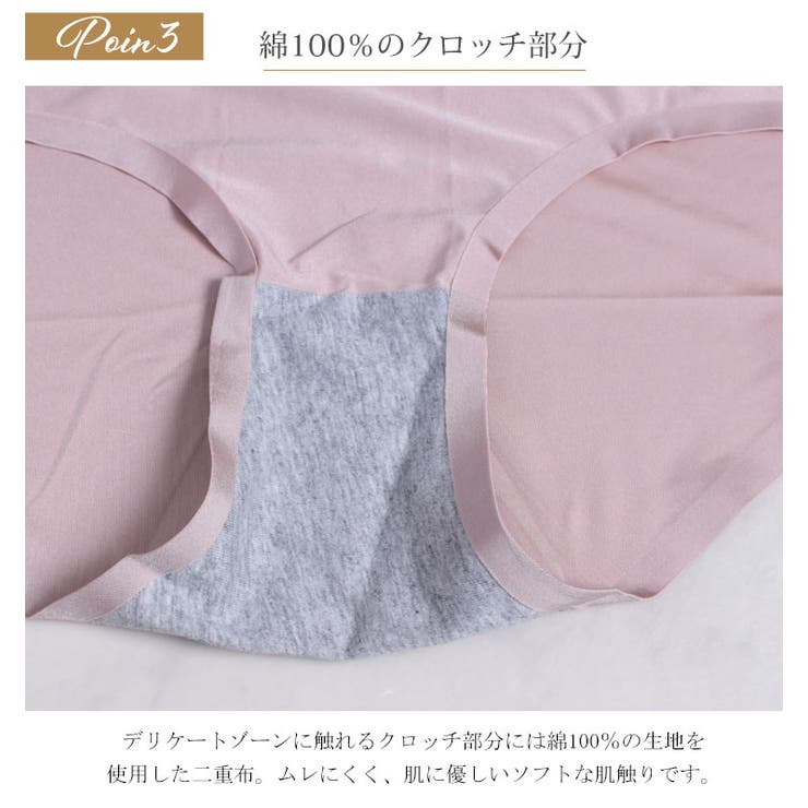 シームレスショーツ