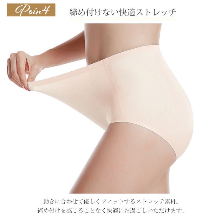 シームレスショーツ