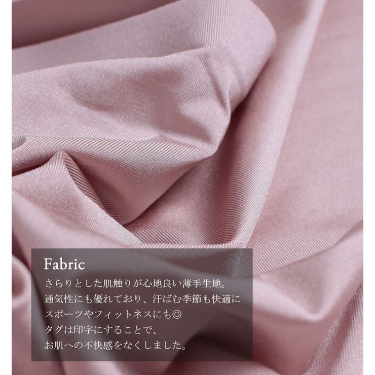 シームレスショーツ