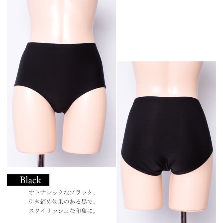 シームレスショーツ
