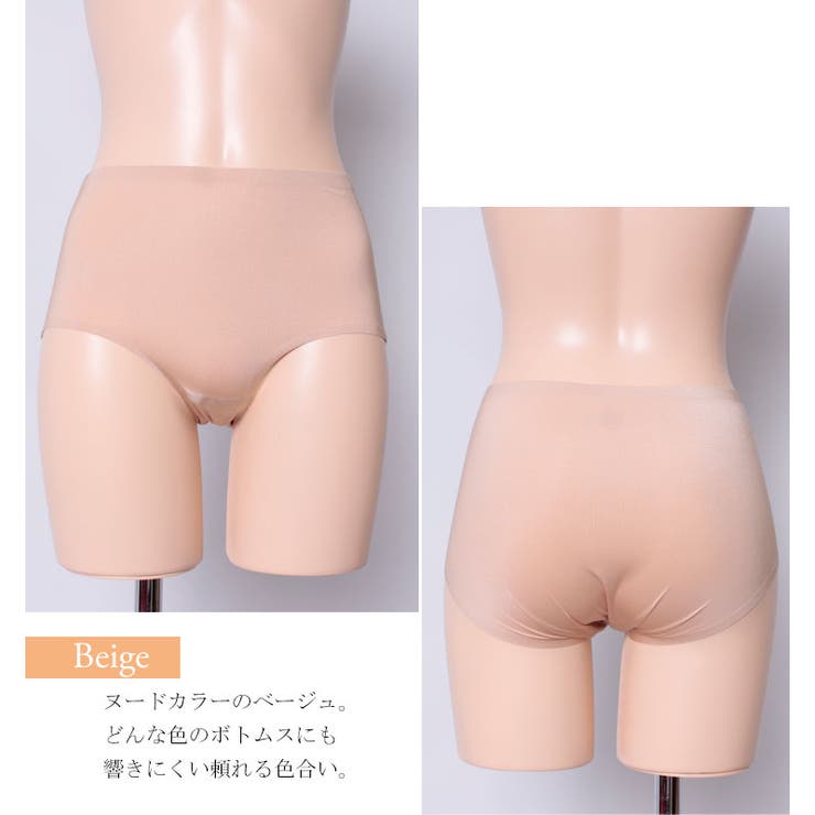 シームレスショーツ