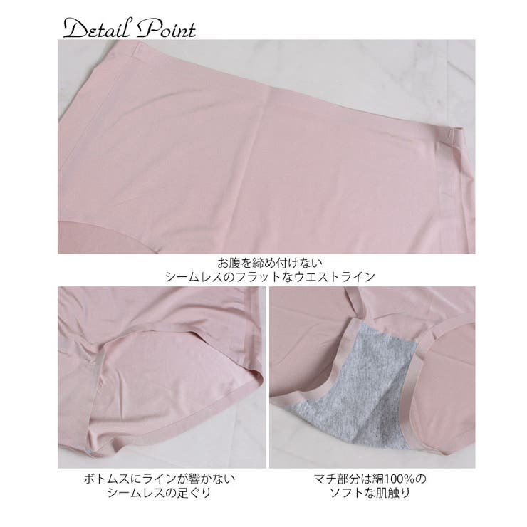 シームレスショーツ