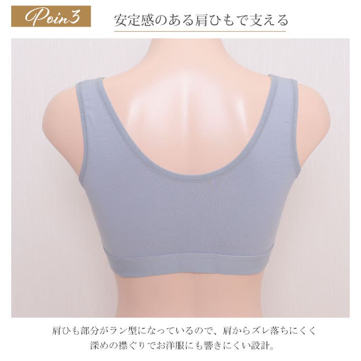 術後＆介護フロントボタンブラジャー