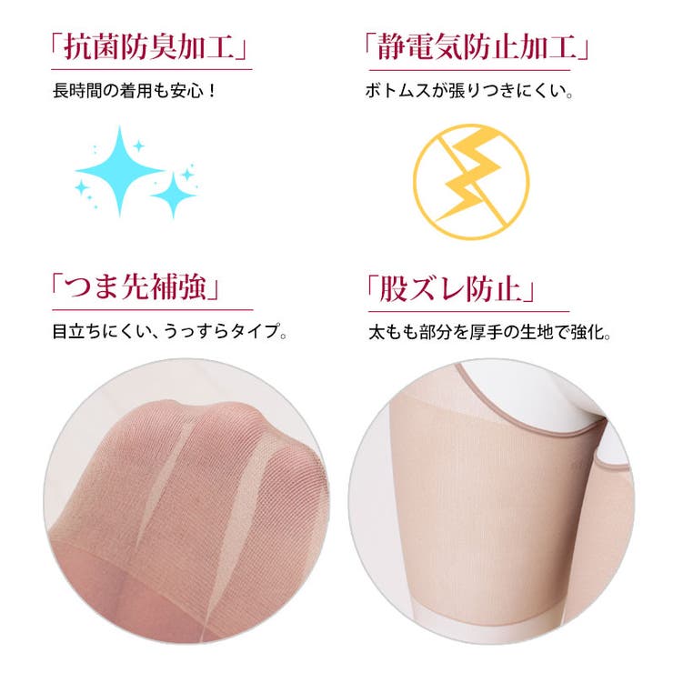 日本製サスペンダーストッキング