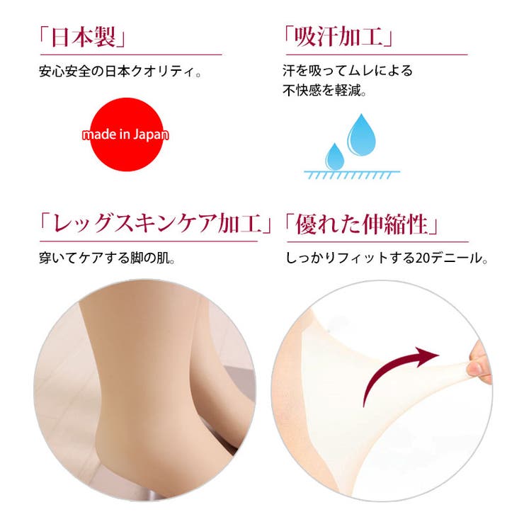 日本製サスペンダーストッキング