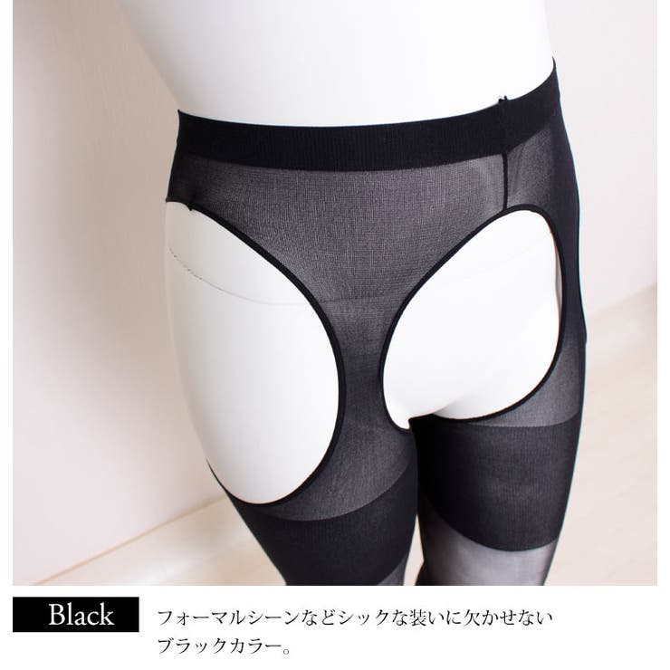 日本製サスペンダーストッキング