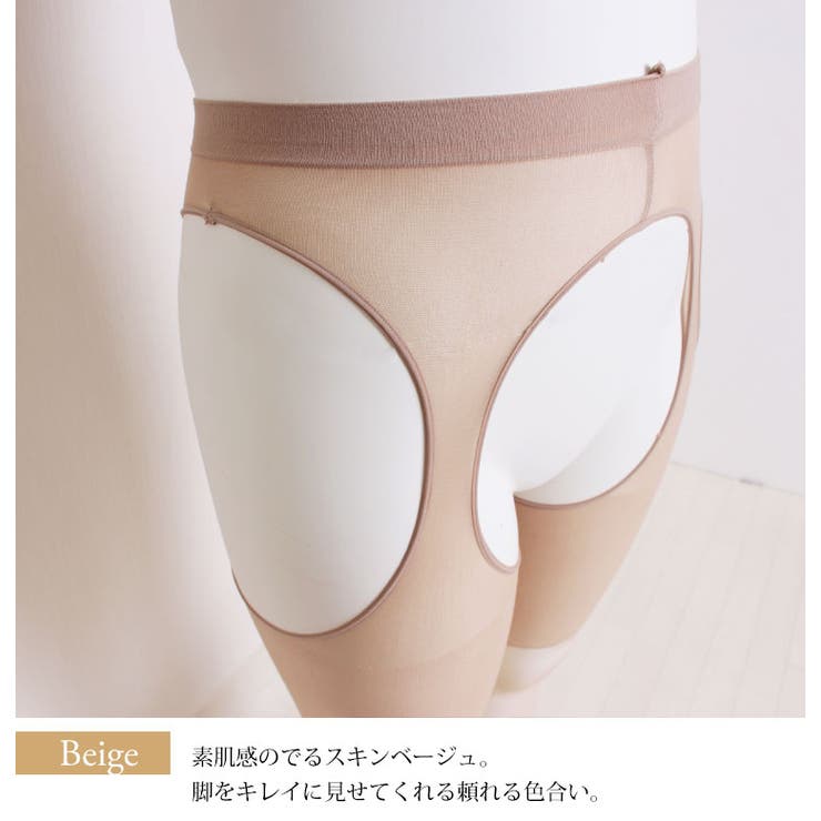 日本製サスペンダーストッキング