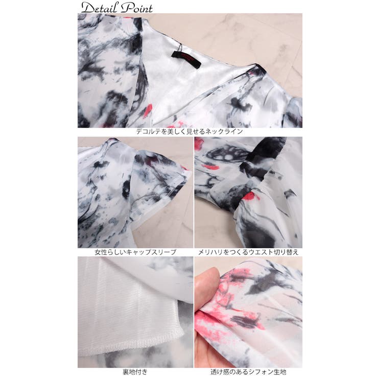 カシュクールシフォンワンピース