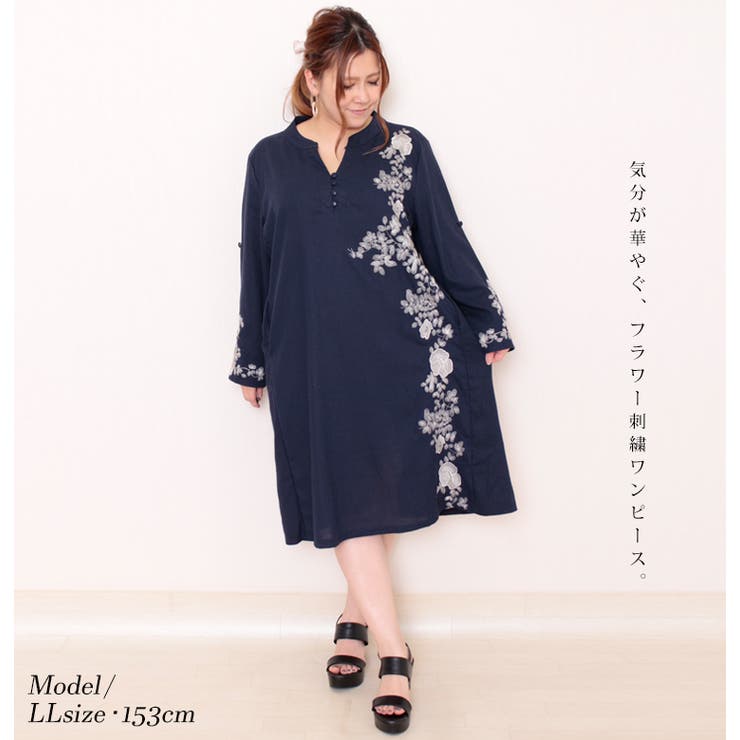 花刺繍コットンリネンワンピース