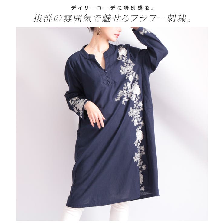 花刺繍コットンリネンワンピース