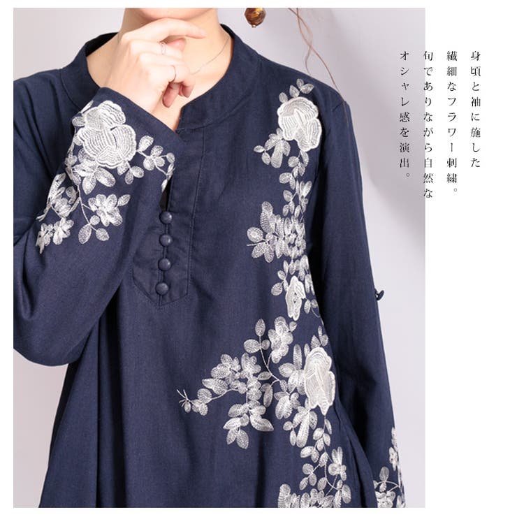 花刺繍コットンリネンワンピース