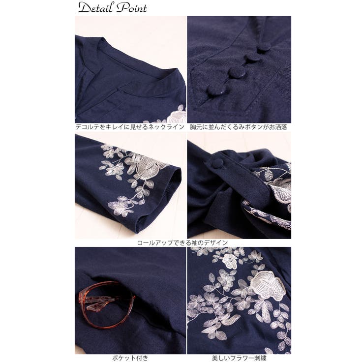 花刺繍コットンリネンワンピース