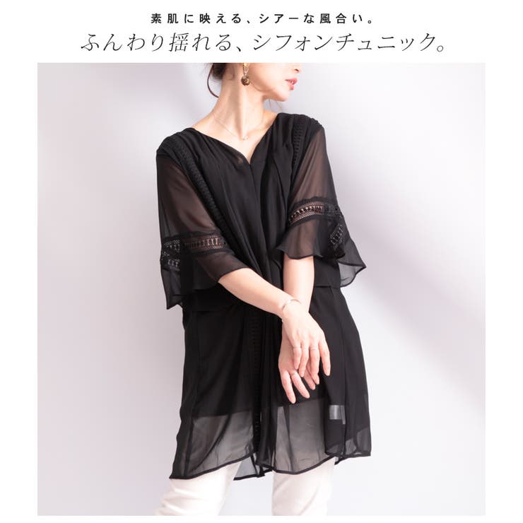 Gigiさん専用 アンティーク スッカラ おまとめ 4298 SHIZUKA KOMURO フラワー起毛チュールチュニック | ライト