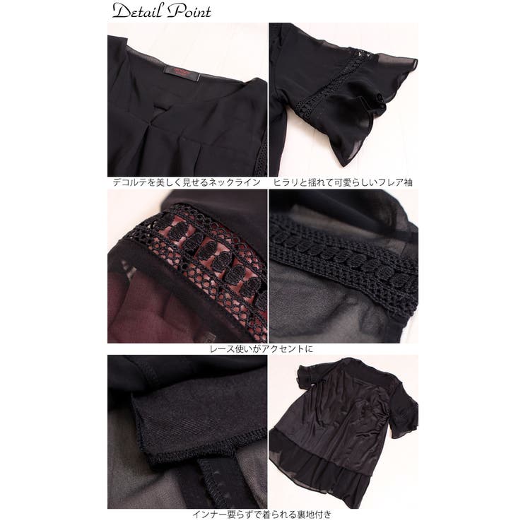 大きいサイズ レディース シフォンチュニック | GOLDJAPAN　大きいサイズ専門店 | 詳細画像14 