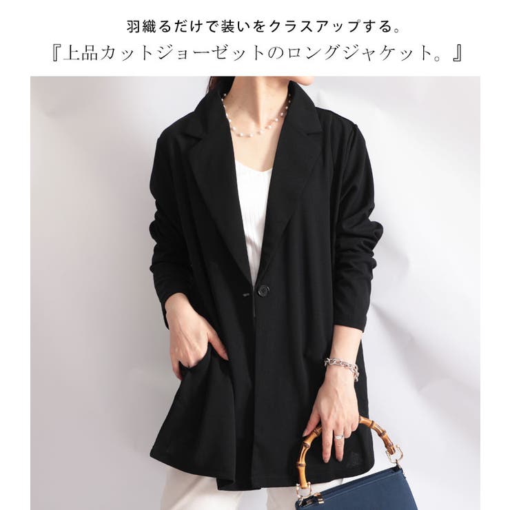 カットジョーゼットロングテーラードジャケット
