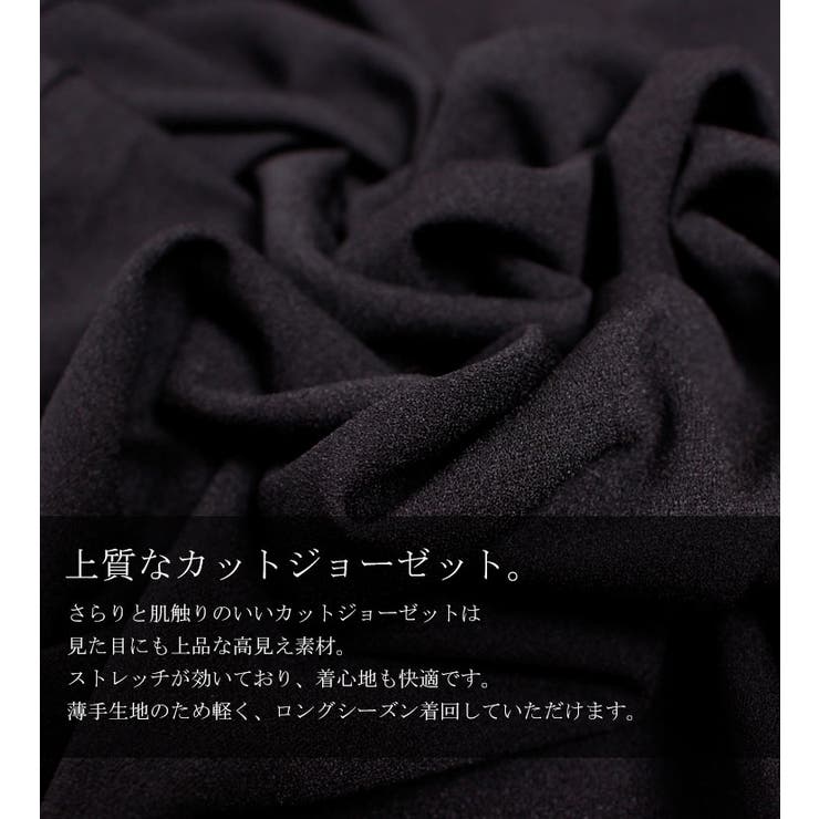 カットジョーゼットロングテーラードジャケット
