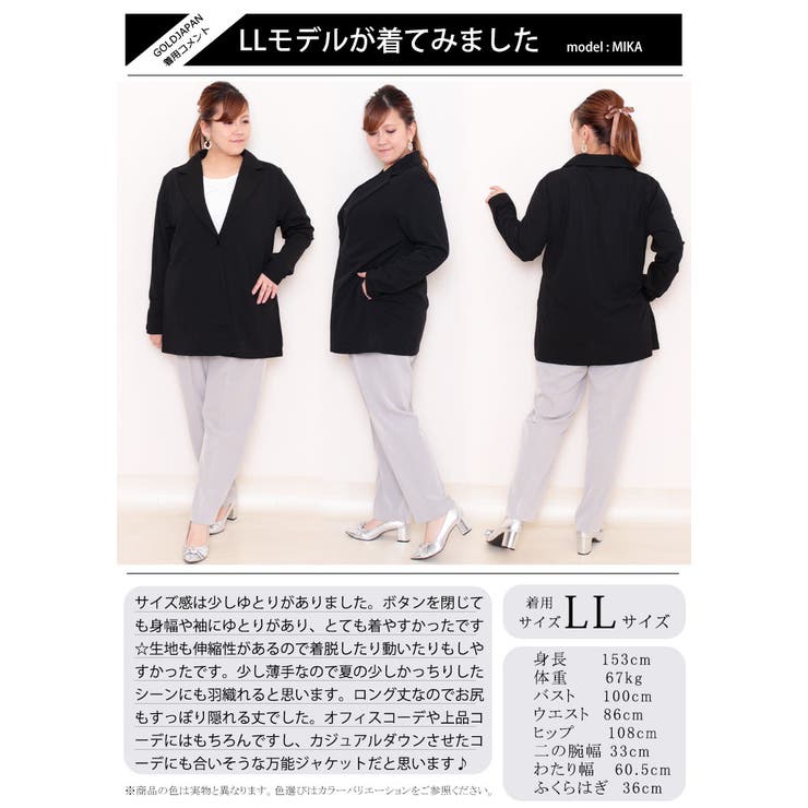 カットジョーゼットロングテーラードジャケット