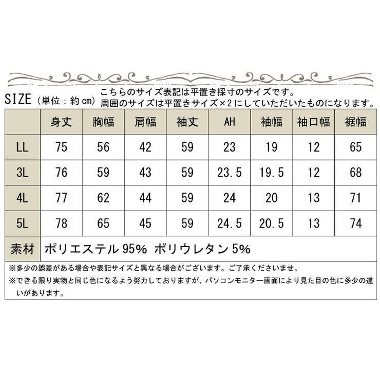 カットジョーゼットロングテーラードジャケット