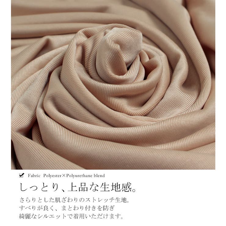 透けないペチコートキャミソールワンピース