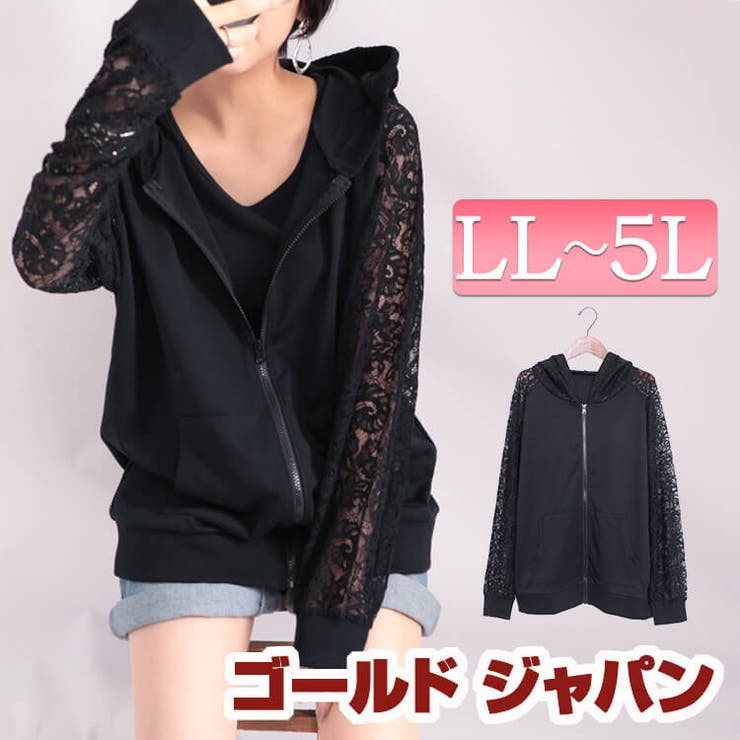 大きいサイズ レディース トップス | GOLDJAPAN　大きいサイズ専門店 | 詳細画像1 