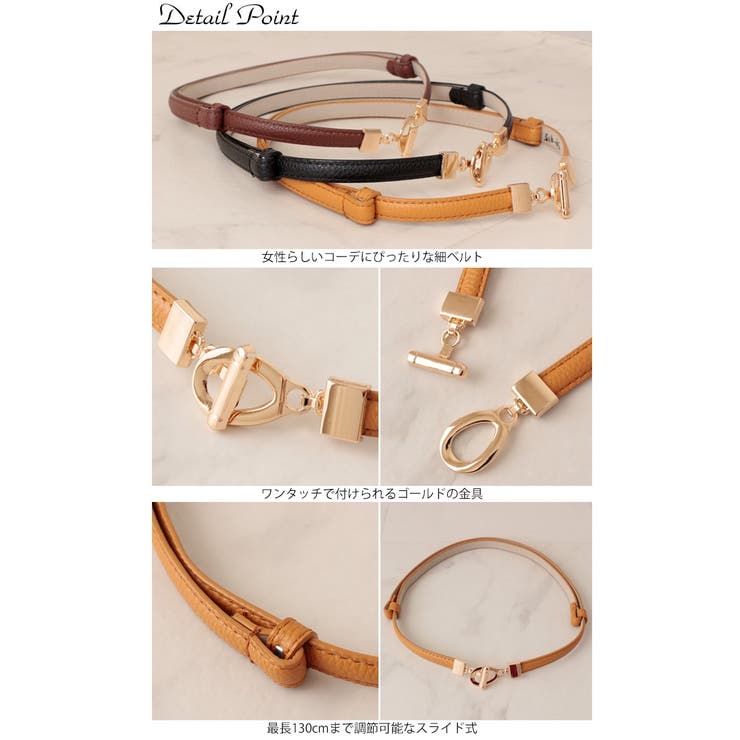 大きいサイズ レディース ベルト | GOLDJAPAN　大きいサイズ専門店 | 詳細画像14 