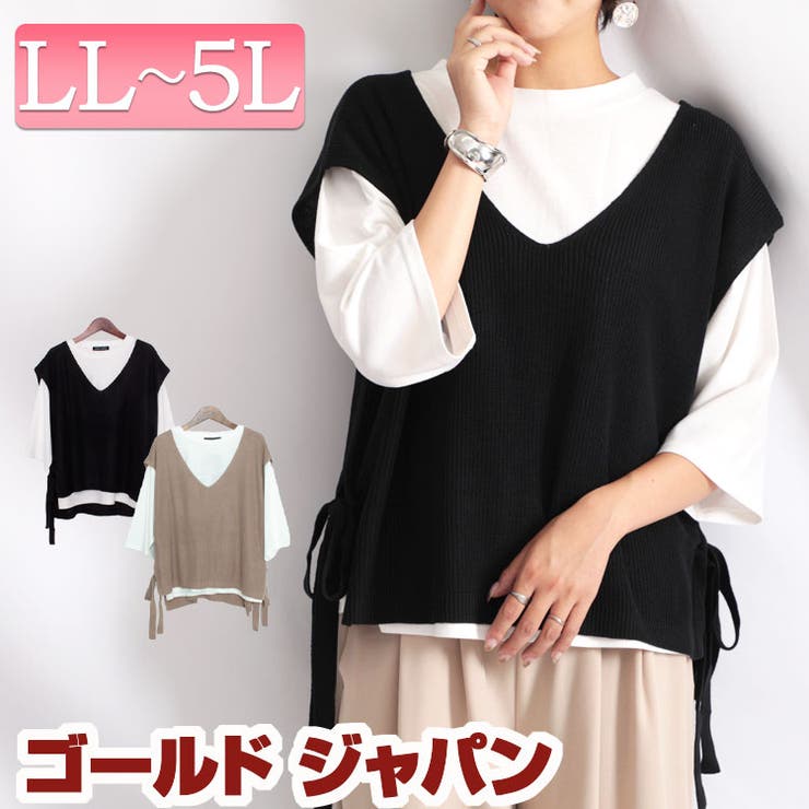大きいサイズ レディース トップス 品番 Gj Goldjapan 大きいサイズ専門店 ゴールドジャパン のレディース ファッション通販 Shoplist ショップリスト