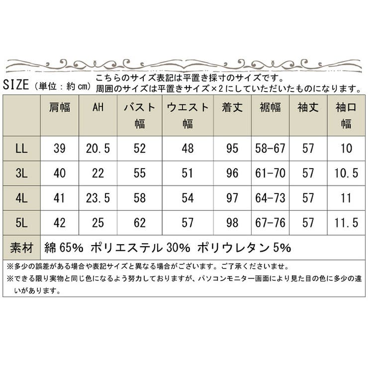 大きいサイズ レディース 谷間カッティングバイカラーワンピース